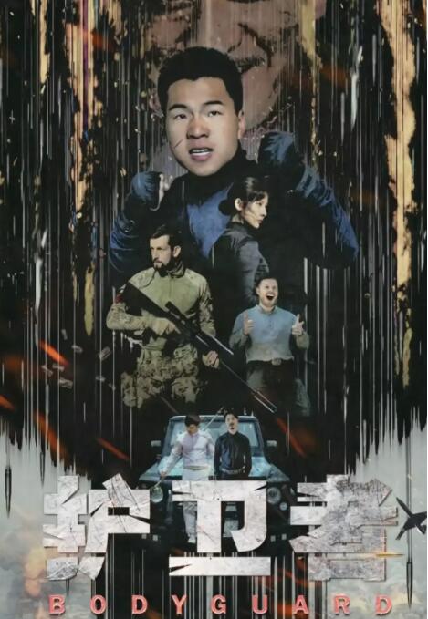 第1集 渡鸦起飞